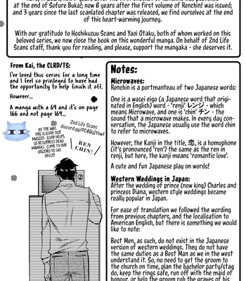 [Kakine] Renchin! – Volume 2 [Eng] (update c.5.5) — 205