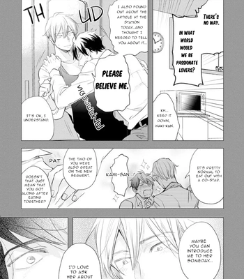 [Kakine] Renchin! – Volume 2 [Eng] (update c.5.5) — 12