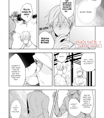 [Kakine] Renchin! – Volume 2 [Eng] (update c.5.5) — 15