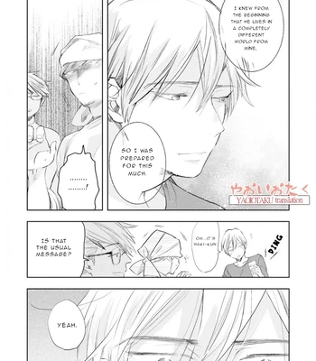 [Kakine] Renchin! – Volume 2 [Eng] (update c.5.5) — 16
