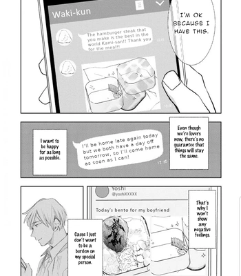 [Kakine] Renchin! – Volume 2 [Eng] (update c.5.5) — 17