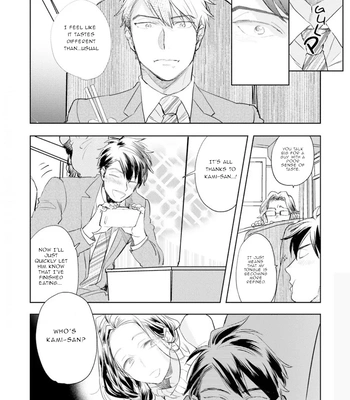 [Kakine] Renchin! – Volume 2 [Eng] (update c.5.5) — 024
