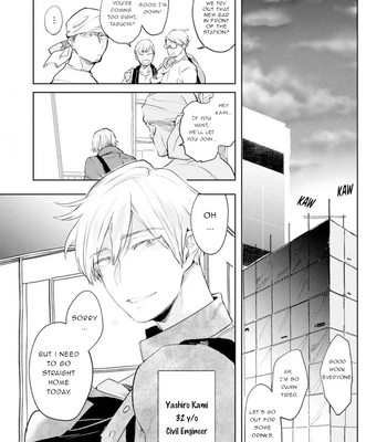 [Kakine] Renchin! – Volume 2 [Eng] (update c.5.5) — 2