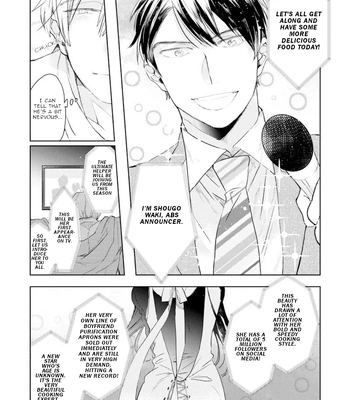 [Kakine] Renchin! – Volume 2 [Eng] (update c.5.5) — 4