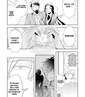 [Kakine] Renchin! – Volume 2 [Eng] (update c.5.5) — 5