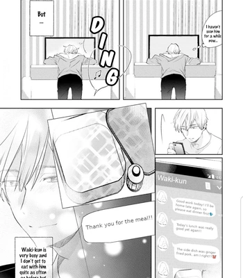 [Kakine] Renchin! – Volume 2 [Eng] (update c.5.5) — 6