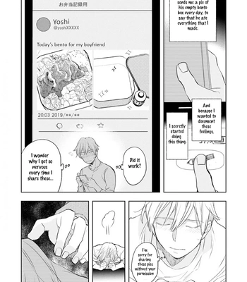 [Kakine] Renchin! – Volume 2 [Eng] (update c.5.5) — 7