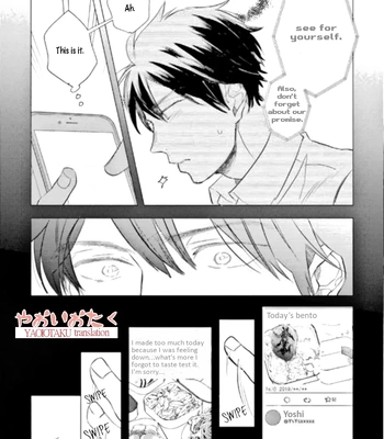 [Kakine] Renchin! – Volume 2 [Eng] (update c.5.5) — 046