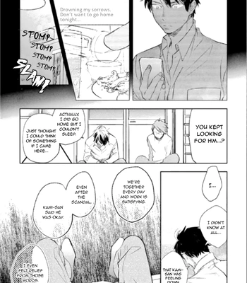 [Kakine] Renchin! – Volume 2 [Eng] (update c.5.5) — 047