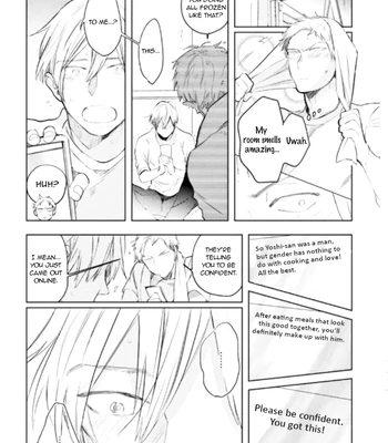 [Kakine] Renchin! – Volume 2 [Eng] (update c.5.5) — 053