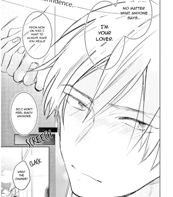 [Kakine] Renchin! – Volume 2 [Eng] (update c.5.5) — 061