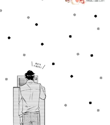 [Kakine] Renchin! – Volume 2 [Eng] (update c.5.5) — 071