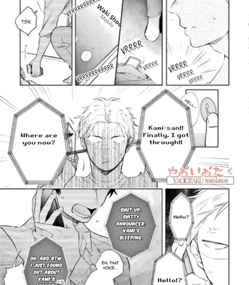 [Kakine] Renchin! – Volume 2 [Eng] (update c.5.5) — 043