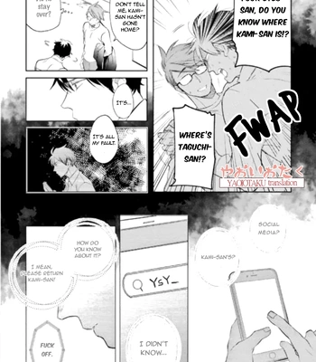 [Kakine] Renchin! – Volume 2 [Eng] (update c.5.5) — 044