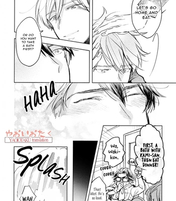 [Kakine] Renchin! – Volume 2 [Eng] (update c.5.5) — 087