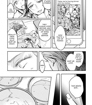 [Kakine] Renchin! – Volume 2 [Eng] (update c.5.5) — 094