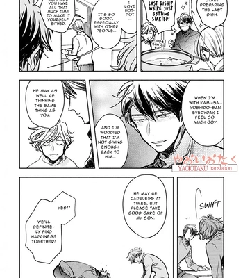 [Kakine] Renchin! – Volume 2 [Eng] (update c.5.5) — 095