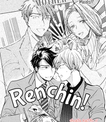[Kakine] Renchin! – Volume 2 [Eng] (update c.5.5) — 076