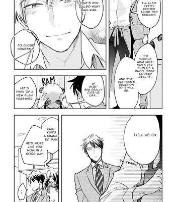 [Kakine] Renchin! – Volume 2 [Eng] (update c.5.5) — 124