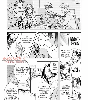 [Kakine] Renchin! – Volume 2 [Eng] (update c.5.5) — 137