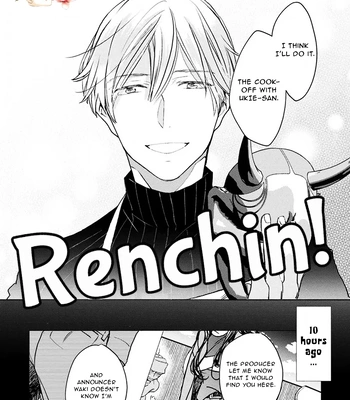 [Kakine] Renchin! – Volume 2 [Eng] (update c.5.5) — 114
