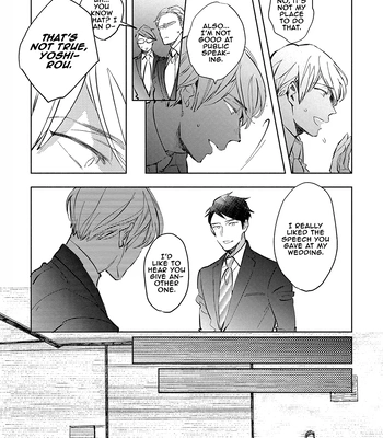 [Kakine] Renchin! – Volume 2 [Eng] (update c.5.5) — 165