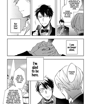 [Kakine] Renchin! – Volume 2 [Eng] (update c.5.5) — 171
