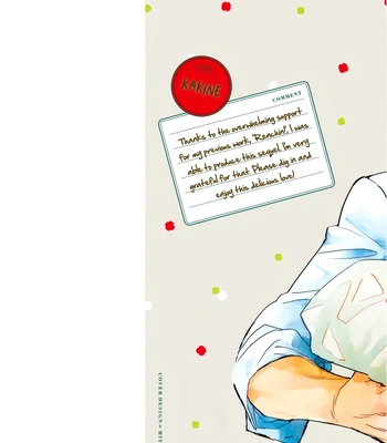 [Kakine] Renchin! – Volume 2 [Eng] (update c.5.5) — 152