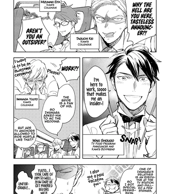 [Kakine] Renchin! – Volume 2 [Eng] (update c.5.5) — 156