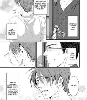 [Nengaranenjuu] Kono Ai Wa Yamai Ni Niteiru 4 [Eng] (Uncensored) — 3