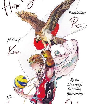 [Gusari] Hikari no ko 4 – Haikyuu!! dj [Kr] — 4