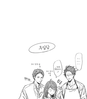 [Gusari] Hikari no ko 4 – Haikyuu!! dj [Kr] — 031