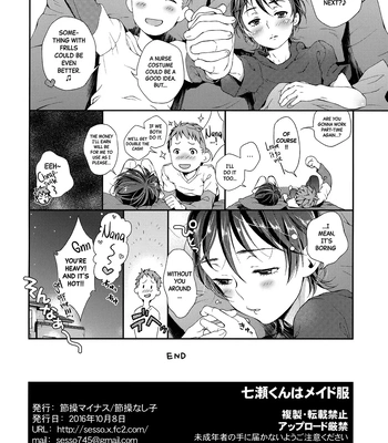 [Sesso Minus (Sesso Nashiko)] Nanase-kun wa Maid Fuku | Nanase-kun’s Maid Costume [Eng] — 025