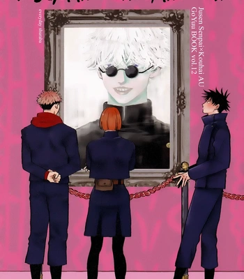 [Everyday Shuraba/ Itsumo Shuraba] Akuma no Kao wo Shiteiru. – Jujutsu Kaisen dj [Eng]