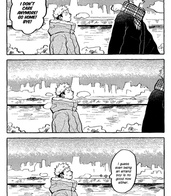 [Everyday Shuraba/ Itsumo Shuraba] Akuma no Kao wo Shiteiru. – Jujutsu Kaisen dj [Eng] — 083