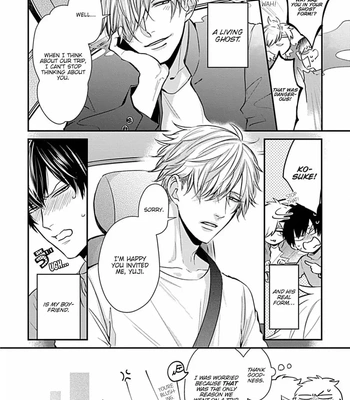 [Tokishiba] Do S Obake ga Nekasete Kurenai – vol.03 [Eng] — 5
