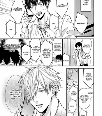 [Tokishiba] Do S Obake ga Nekasete Kurenai – vol.03 [Eng] — 6