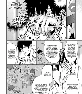[Tokishiba] Do S Obake ga Nekasete Kurenai – vol.03 [Eng] — 7