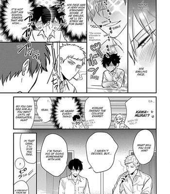 [Tokishiba] Do S Obake ga Nekasete Kurenai – vol.03 [Eng] — 8