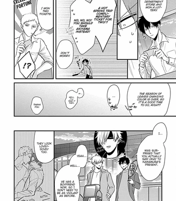 [Tokishiba] Do S Obake ga Nekasete Kurenai – vol.03 [Eng] — 9