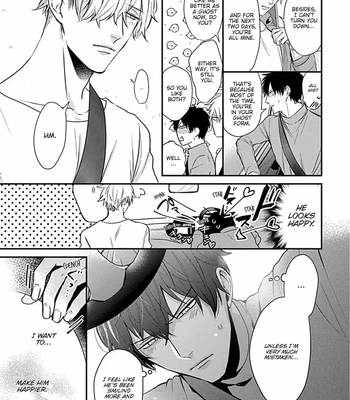 [Tokishiba] Do S Obake ga Nekasete Kurenai – vol.03 [Eng] — 10