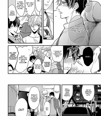 [Tokishiba] Do S Obake ga Nekasete Kurenai – vol.03 [Eng] — 11