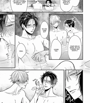[Tokishiba] Do S Obake ga Nekasete Kurenai – vol.03 [Eng] — 14