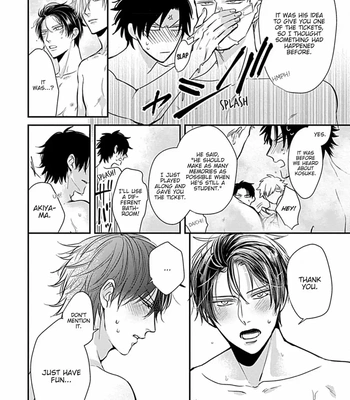 [Tokishiba] Do S Obake ga Nekasete Kurenai – vol.03 [Eng] — 17