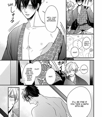 [Tokishiba] Do S Obake ga Nekasete Kurenai – vol.03 [Eng] — 020