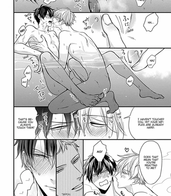 [Tokishiba] Do S Obake ga Nekasete Kurenai – vol.03 [Eng] — 025