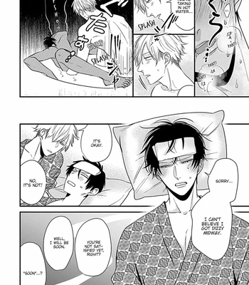 [Tokishiba] Do S Obake ga Nekasete Kurenai – vol.03 [Eng] — 029