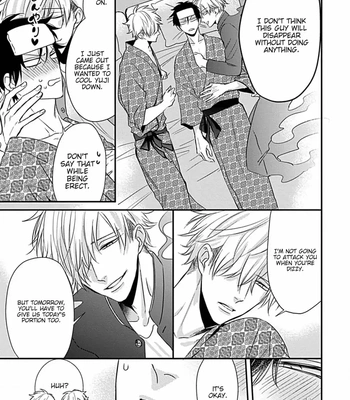 [Tokishiba] Do S Obake ga Nekasete Kurenai – vol.03 [Eng] — 030
