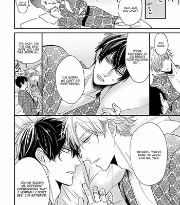 [Tokishiba] Do S Obake ga Nekasete Kurenai – vol.03 [Eng] — 039