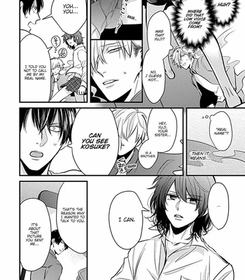 [Tokishiba] Do S Obake ga Nekasete Kurenai – vol.03 [Eng] — 062